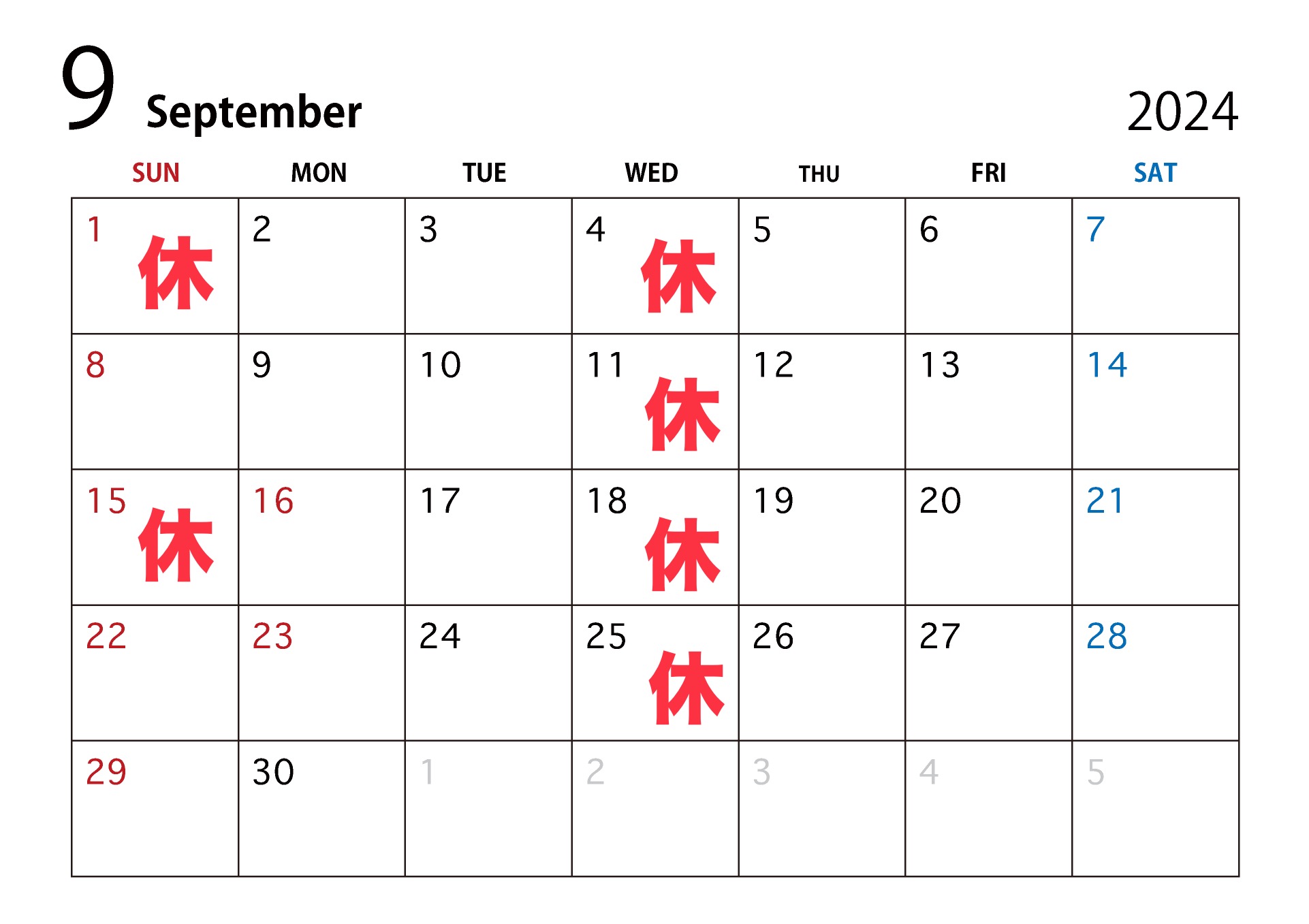 9月定休日のお知らせ｜藤枝市カーリース専門店ならフラット７藤枝