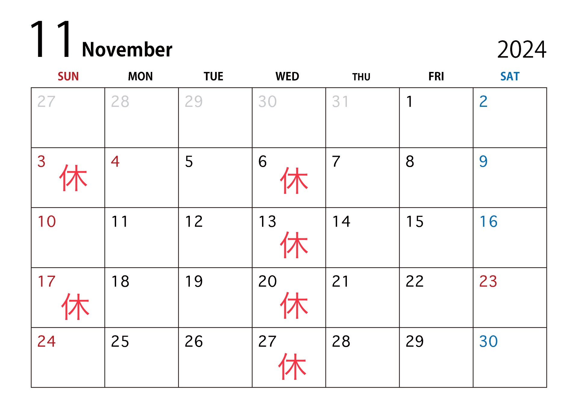 11月定休日のお知らせ📢｜藤枝市カーリース専門店ならフラット７藤枝