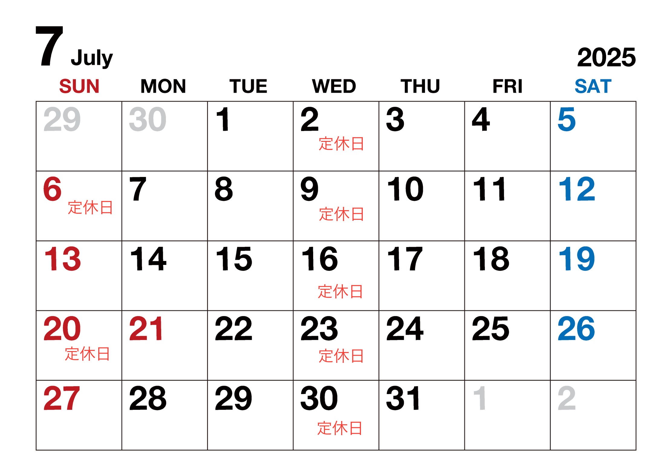 7月定休日のお知らせ📢｜藤枝市カーリース専門店ならフラット７藤枝