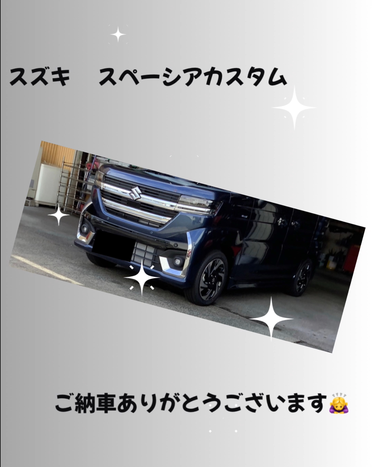 スズキ＿スペーシアカスタム｜藤枝市カーリース専門店ならフラット７藤枝