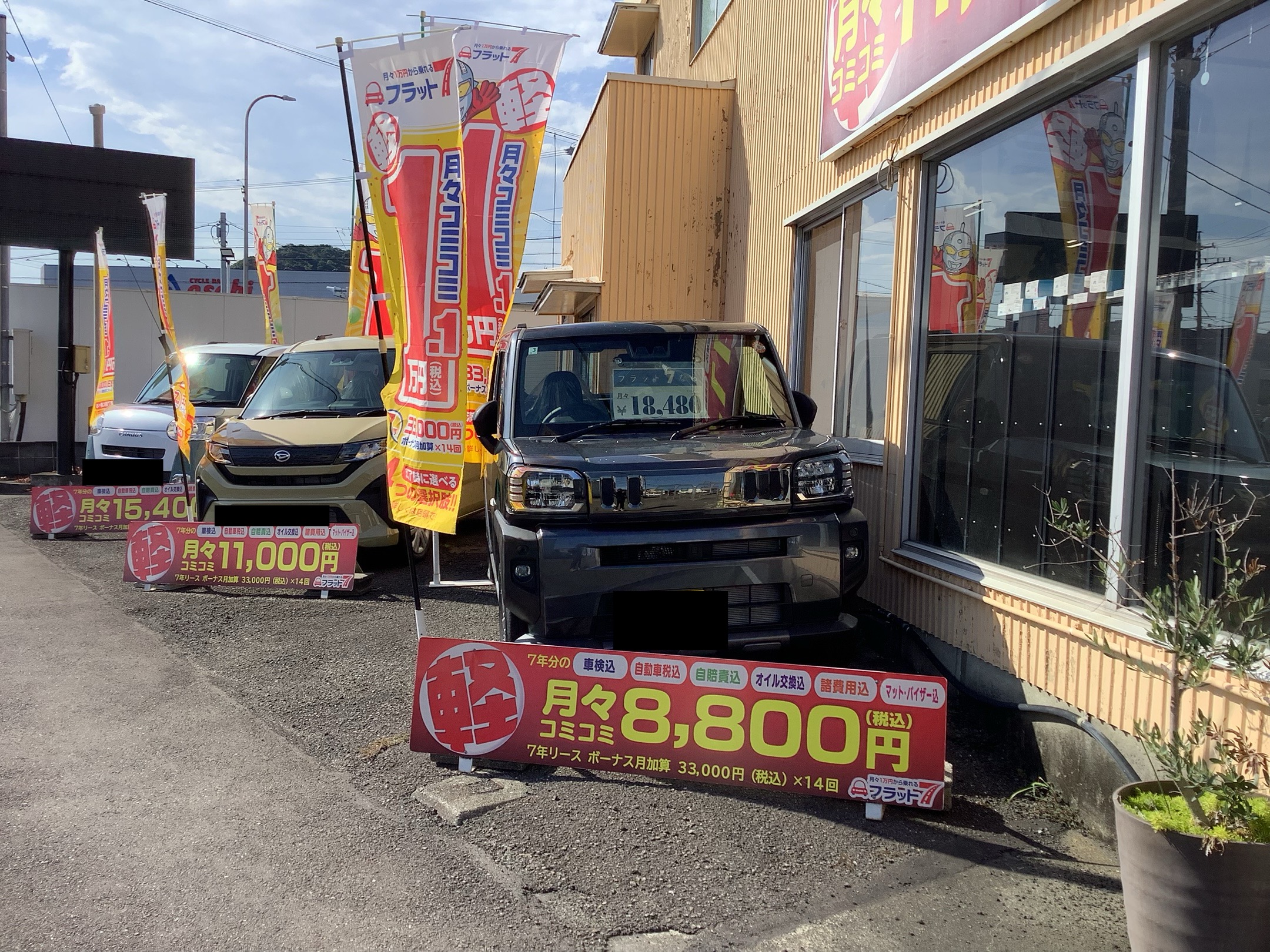 展示車両ご紹介💁‍♀️｜藤枝市カーリース専門店ならフラット７藤枝
