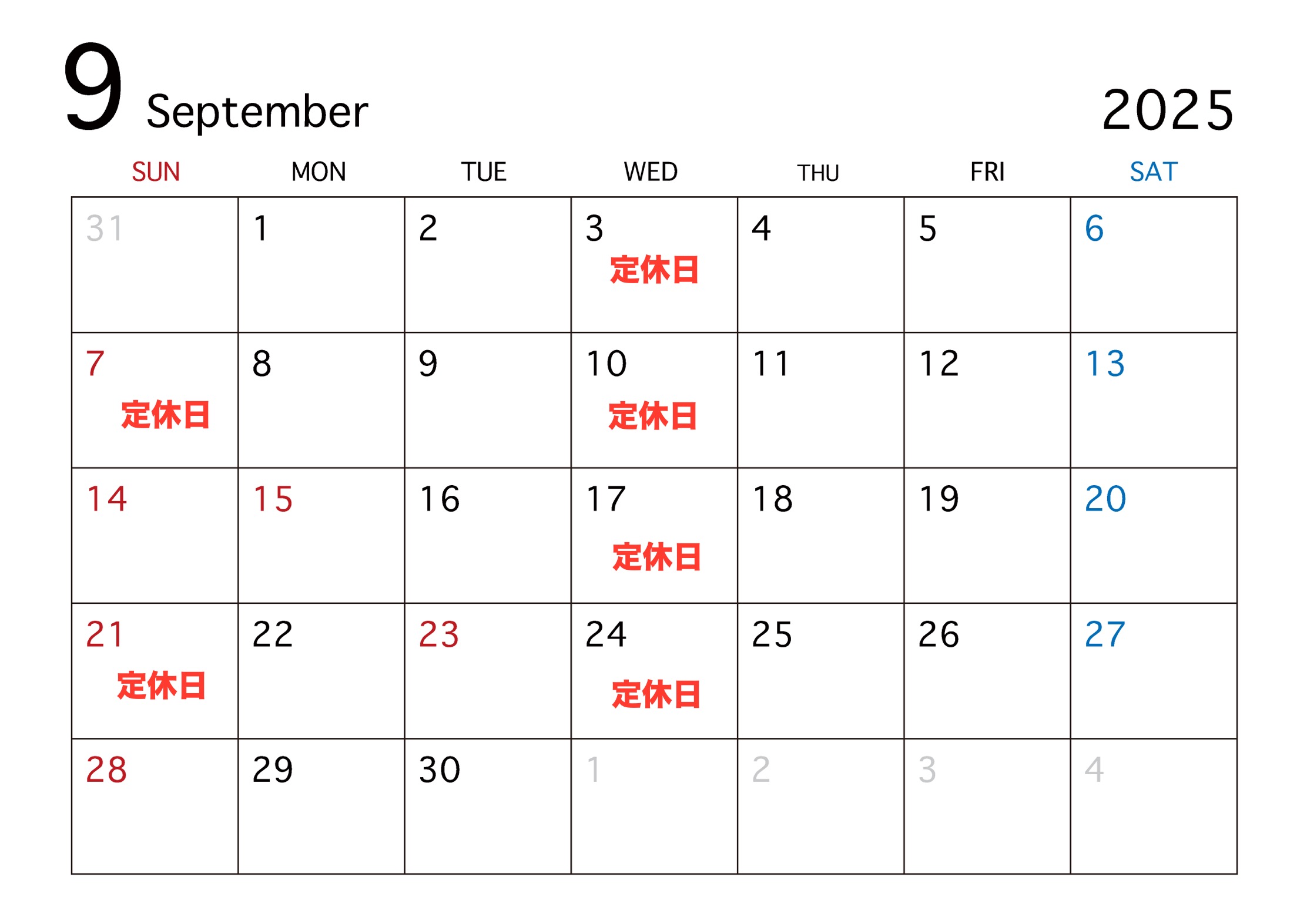 9月定休日のお知らせ📢｜藤枝市カーリース専門店ならフラット７藤枝
