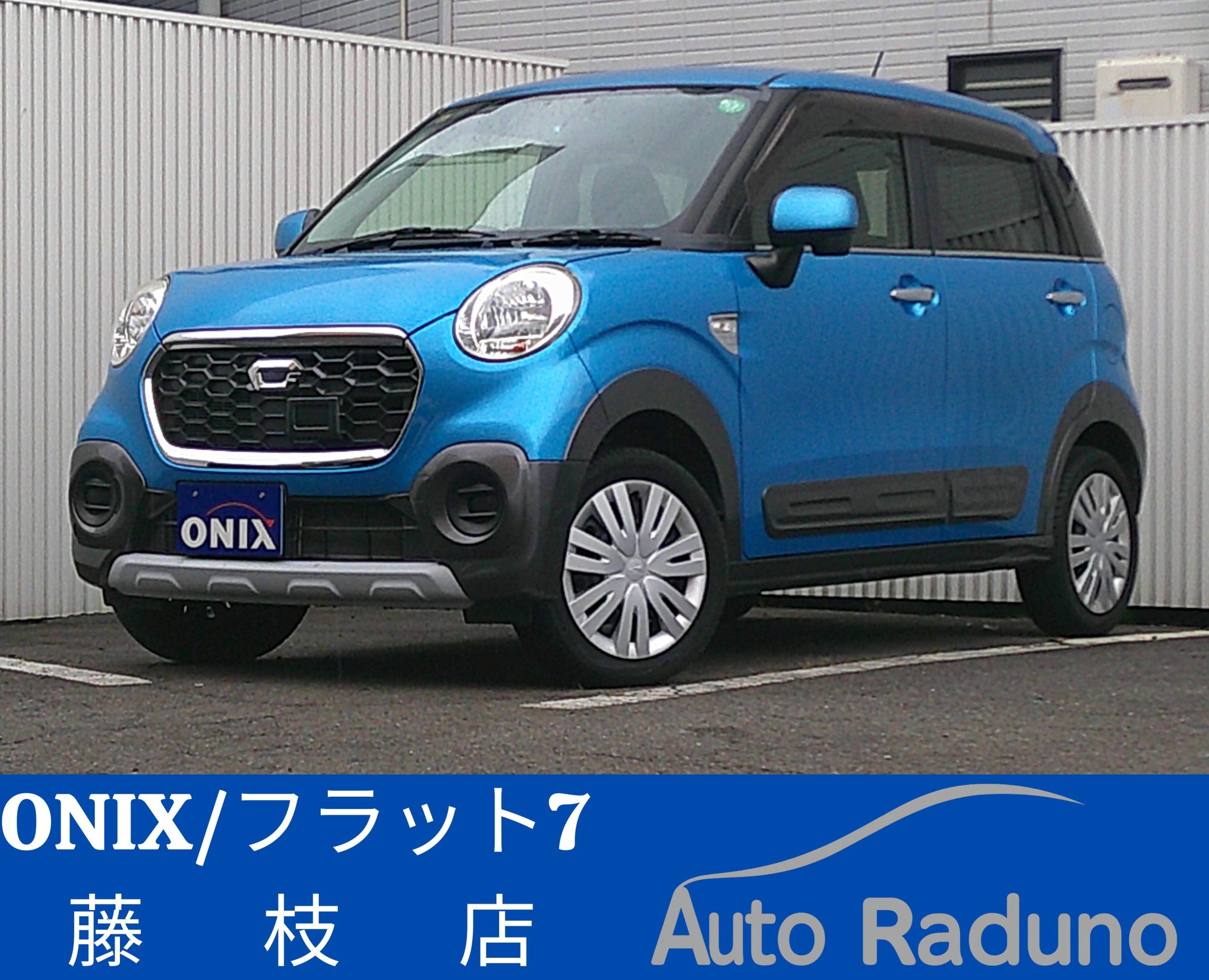 グーネット新規掲載情報🚗🔍｜藤枝市カーリース専門店ならフラット７藤枝