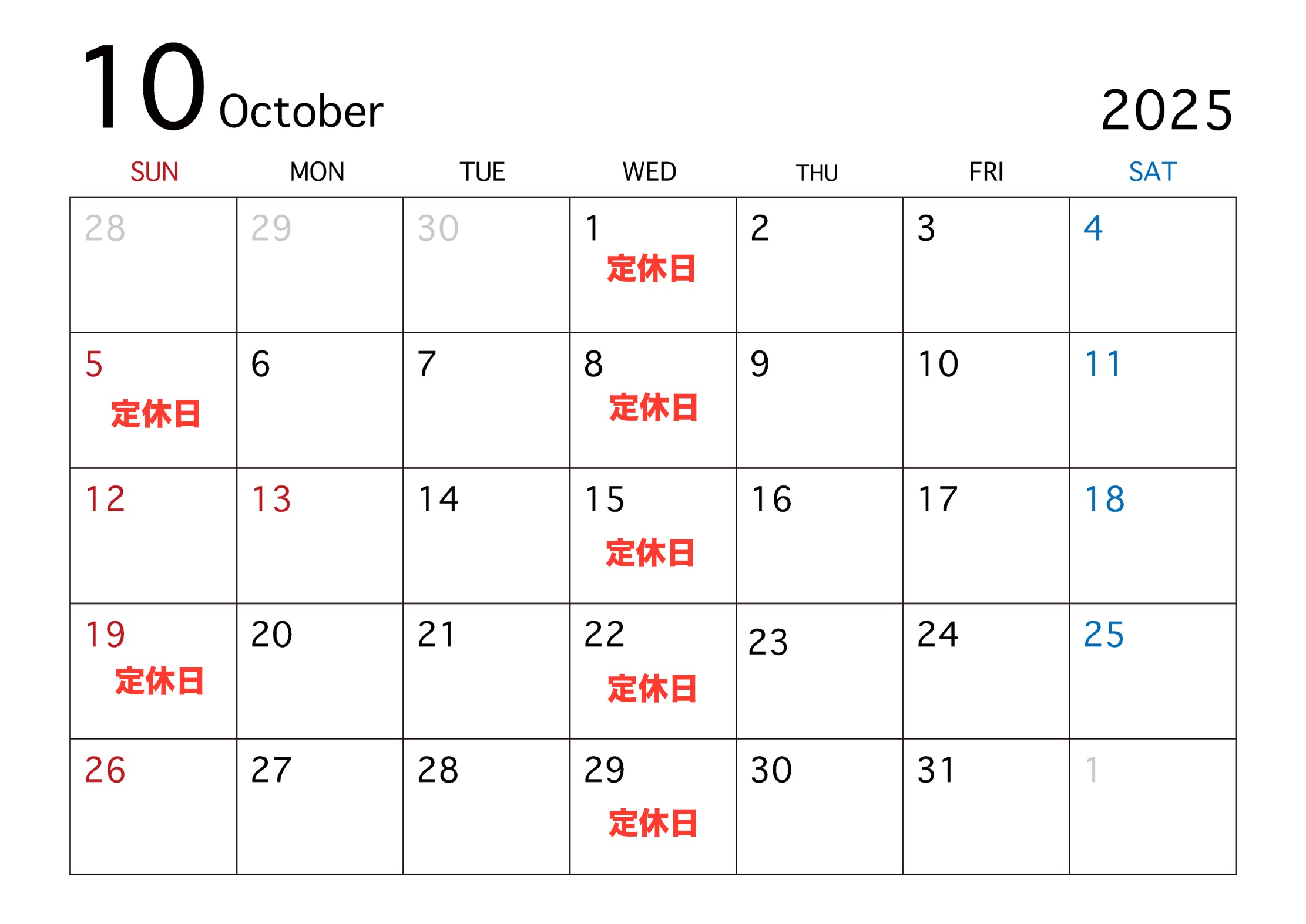 10月定休日のお知らせ📢｜藤枝市カーリース専門店ならフラット７藤枝