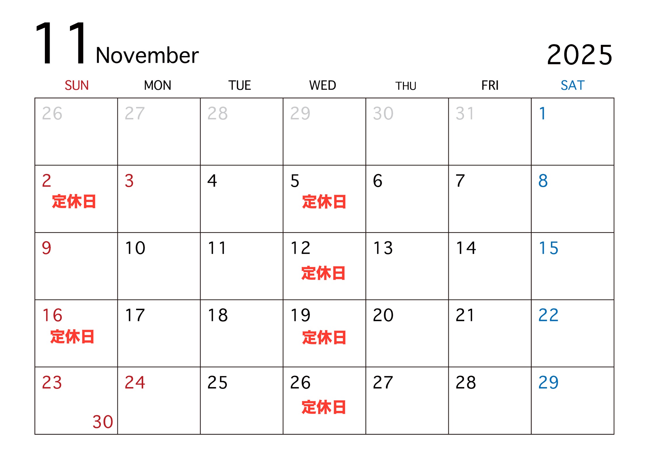 11月の定休日のお知らせ📢｜藤枝市カーリース専門店ならフラット７藤枝