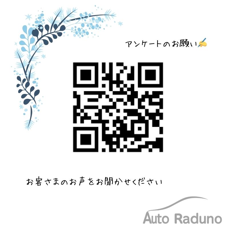 アンケートのお願い📝｜藤枝市カーリース専門店ならフラット７藤枝
