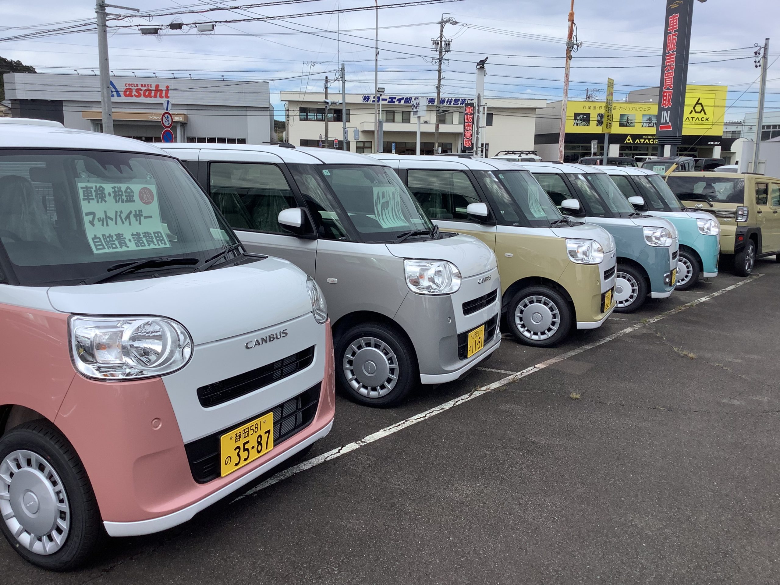 11月スタート🍂｜藤枝市カーリース専門店ならフラット７藤枝