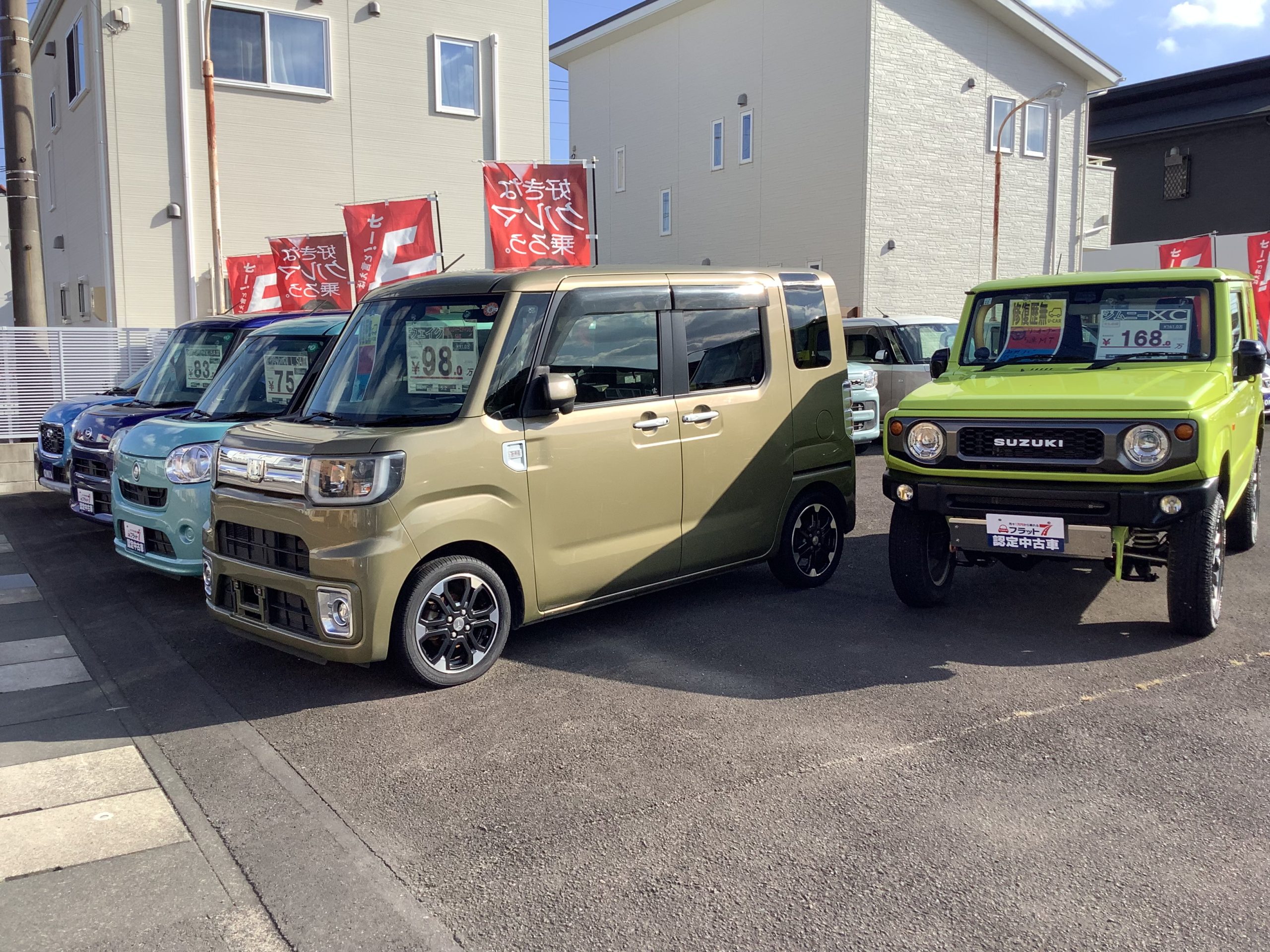 最新のラインナップとプライスダウンのお知らせ📢｜藤枝市カーリース専門店ならフラット７藤枝