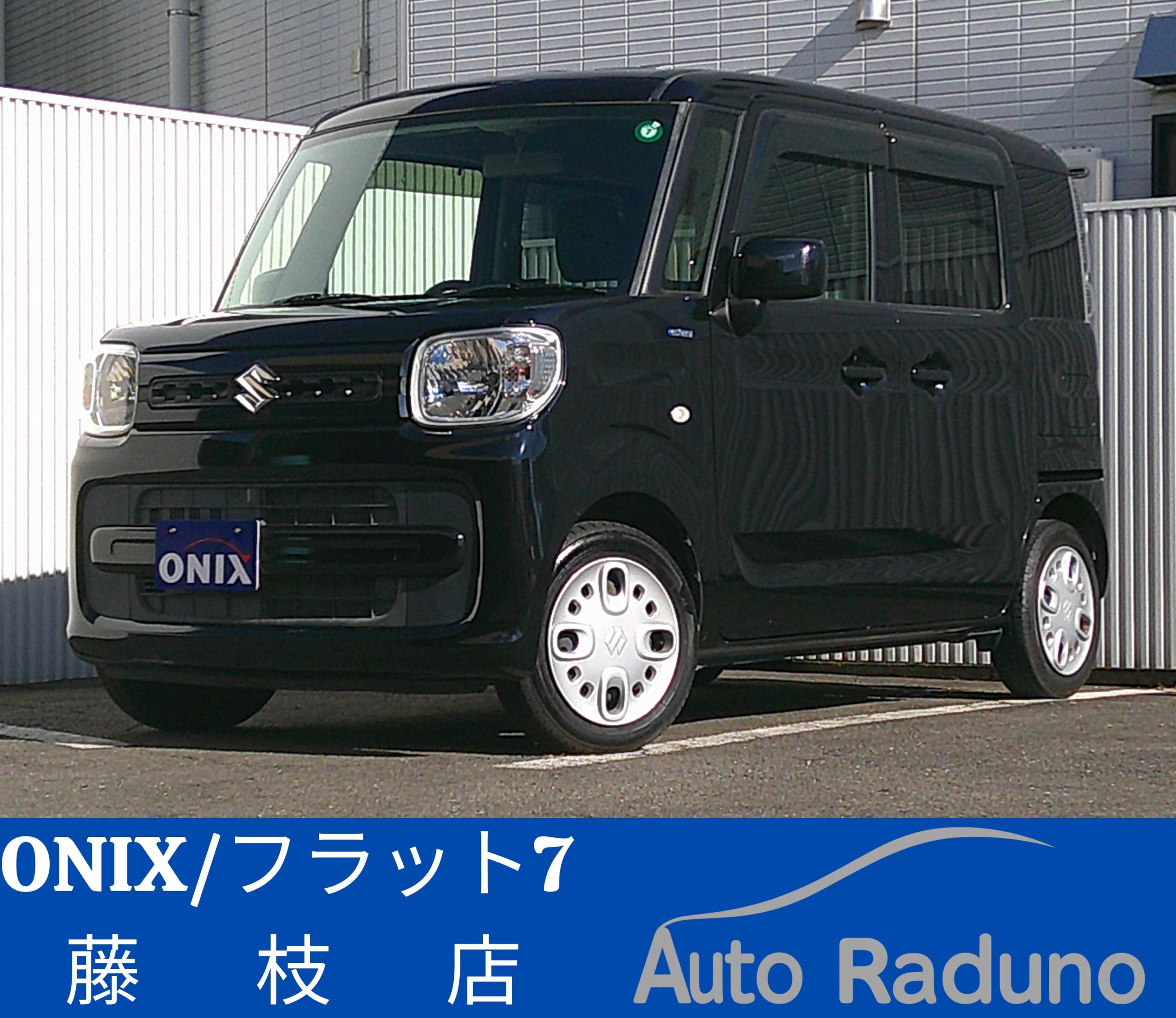 新入庫車のご案内💁‍♀️｜藤枝市カーリース専門店ならフラット７藤枝