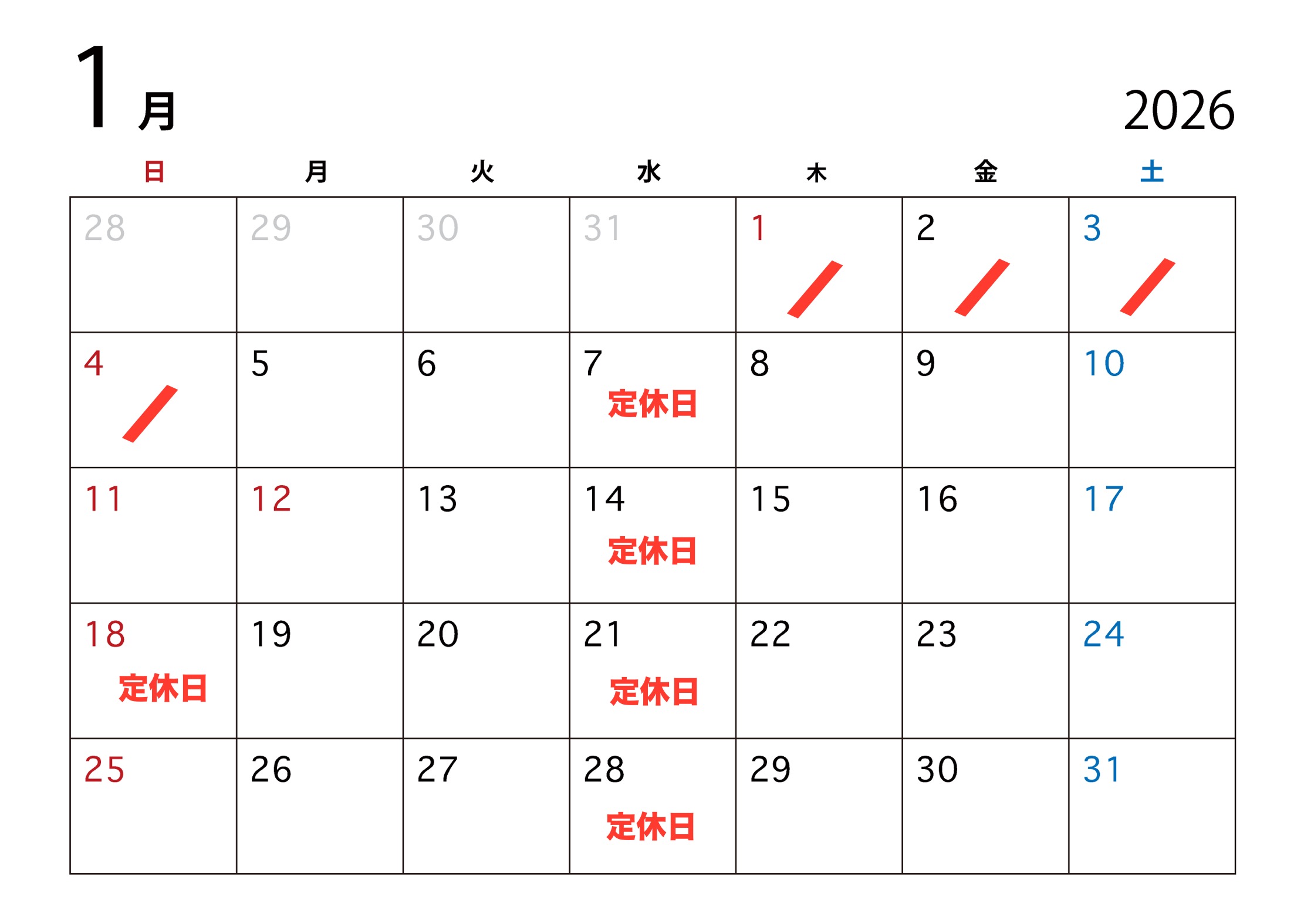 2026年1月定休日のお知らせ📢｜藤枝市カーリース専門店ならフラット７藤枝