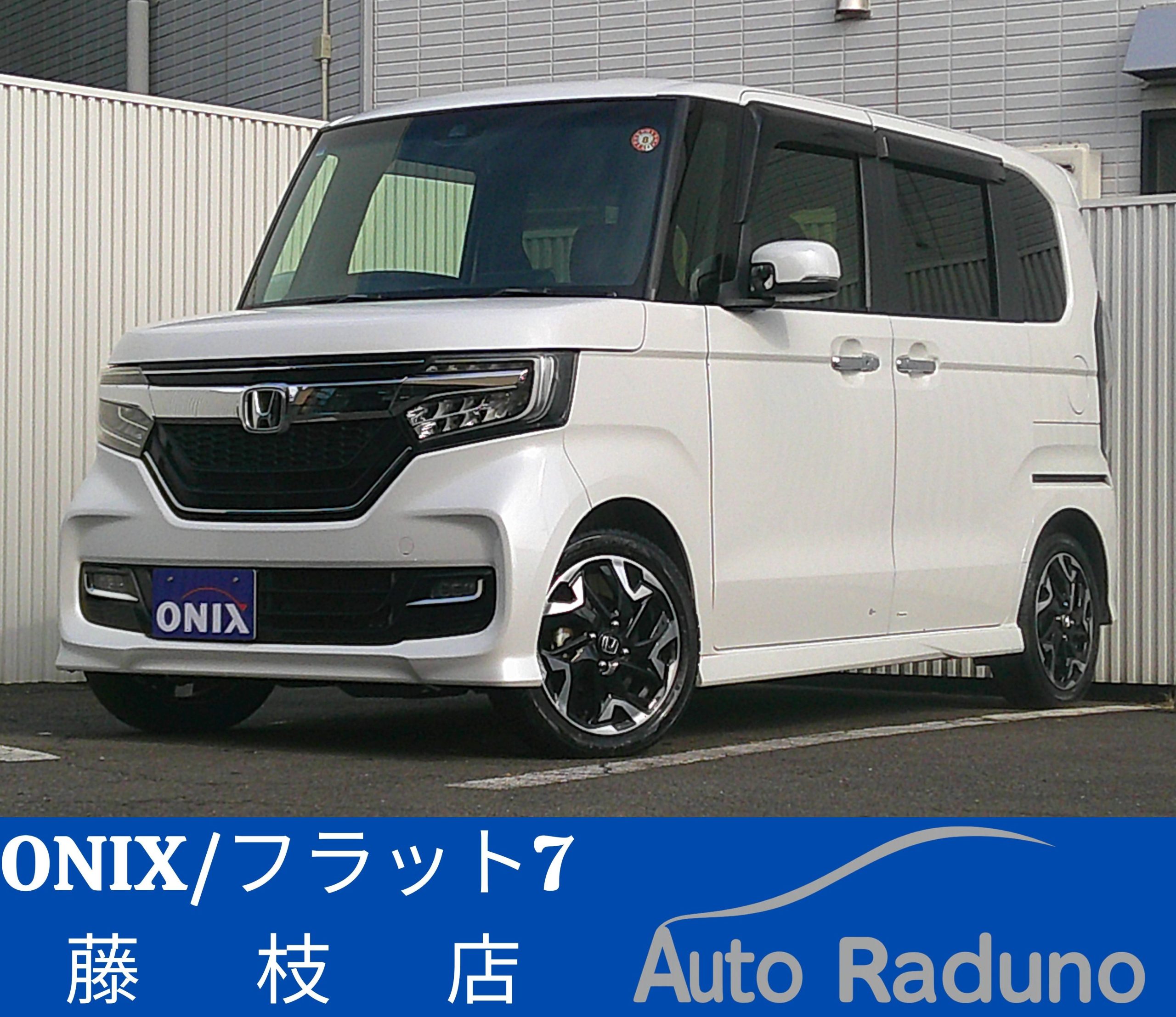 新入庫車のご紹介2日目🚗✨｜藤枝市カーリース専門店ならフラット７藤枝