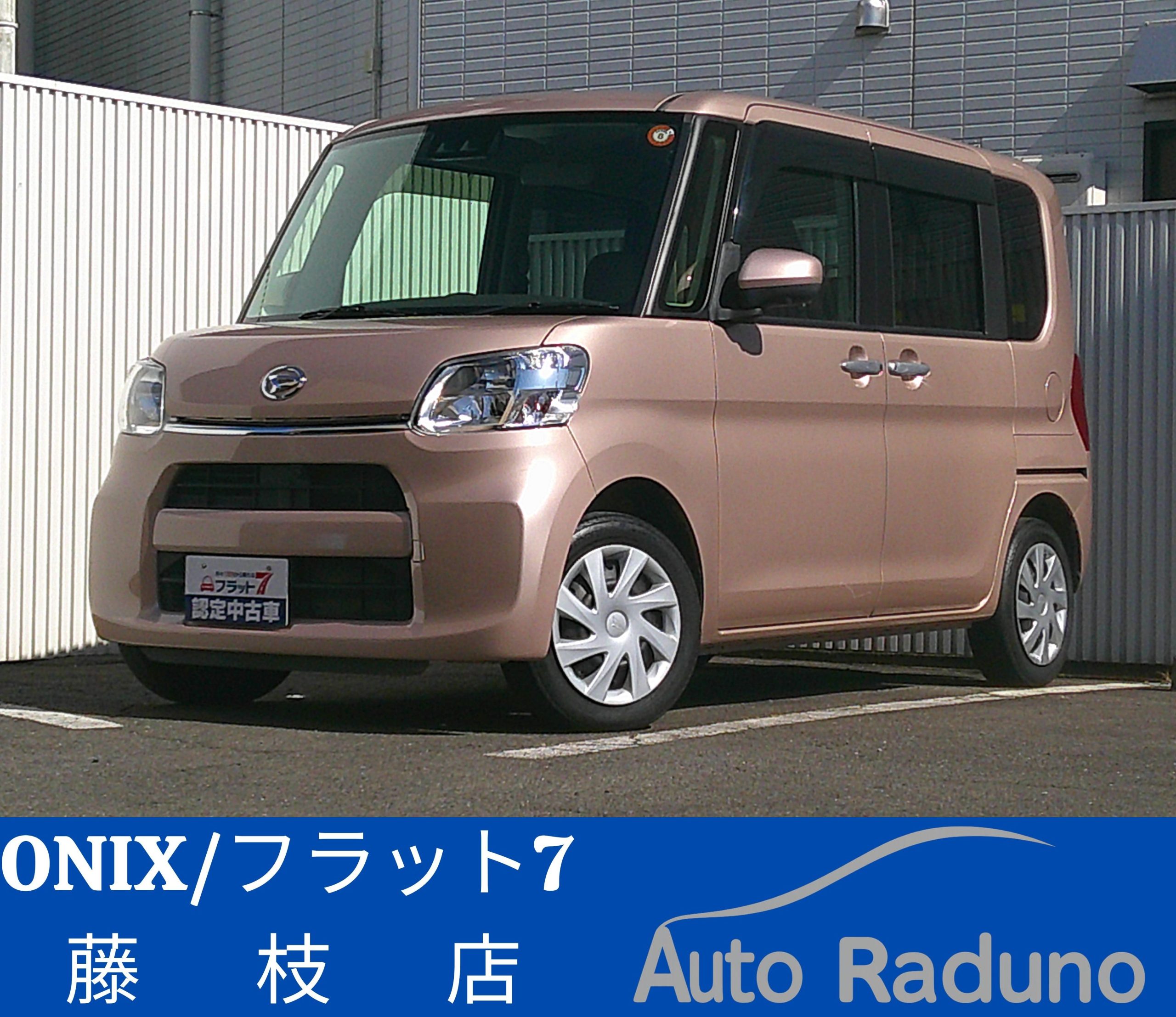 新入庫車のご紹介です💁‍♀️｜藤枝市カーリース専門店ならフラット７藤枝