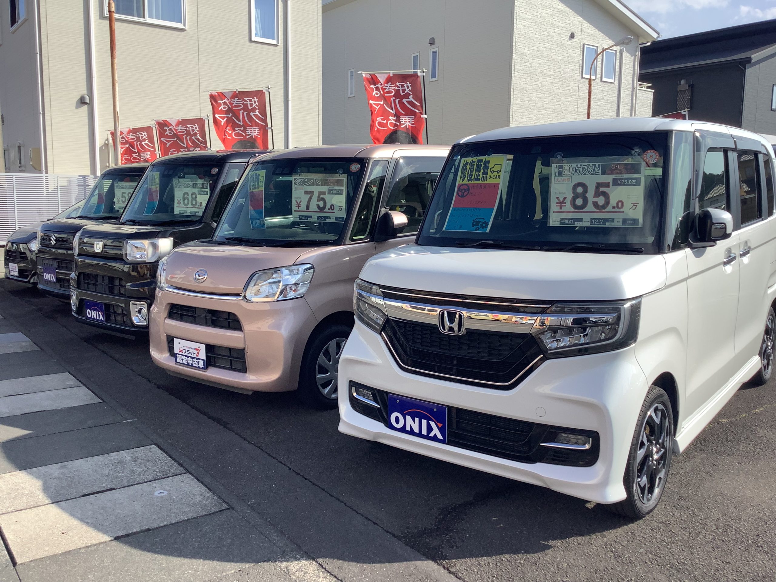 展示在庫のご紹介🚗｜藤枝市カーリース専門店ならフラット７藤枝